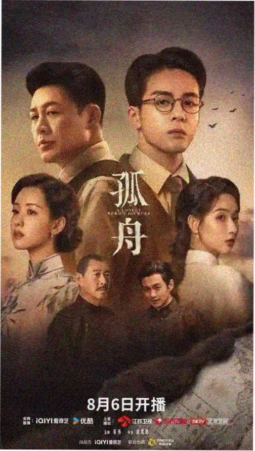 沙丘上的信差剧照路标图中转站