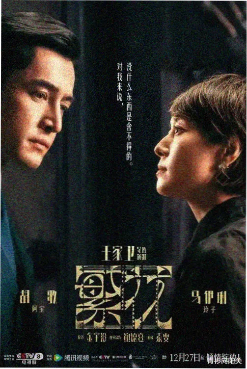 海雾食堂剧照夜灯与吧台