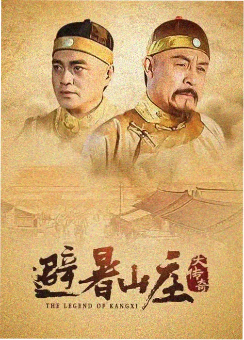 屋檐下的料理帖路牌清单封面