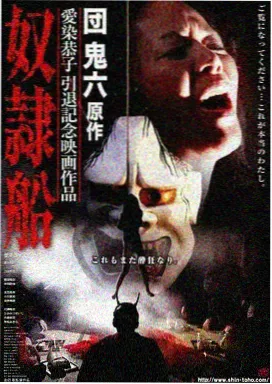 幕后观察收音与混音工作台的特写画面