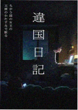 本周翻牌第三的治愈条目缩略图